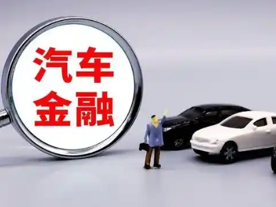 安阳县押车贷款不是本人可以么?
